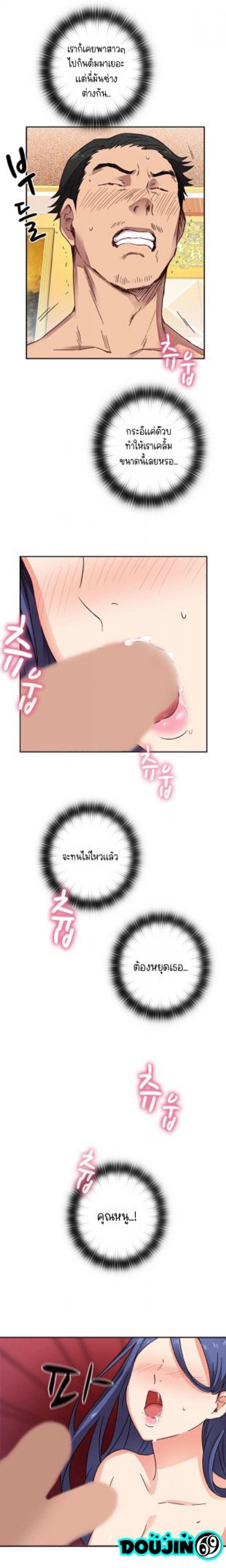 page-17