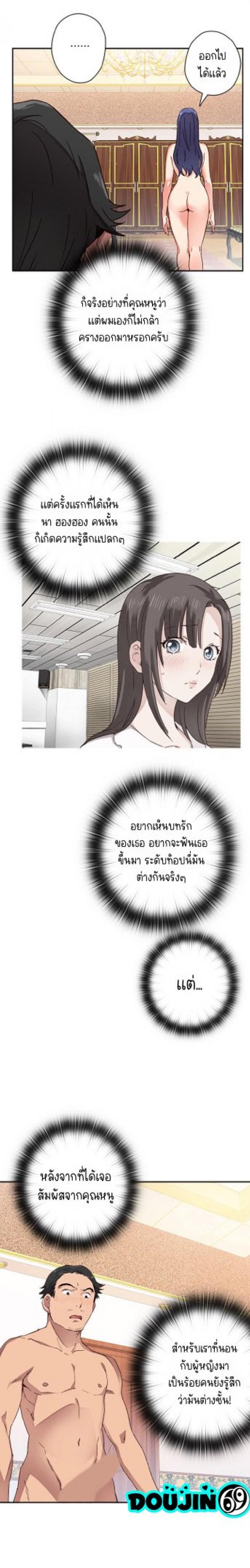 page-19