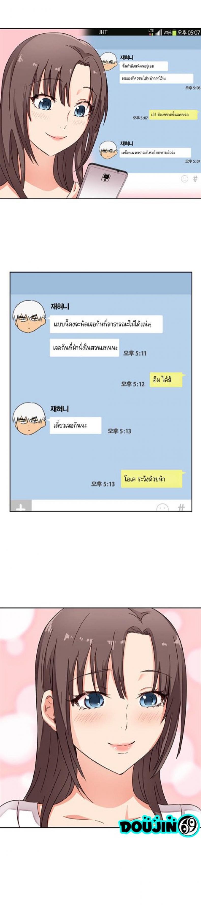 page-12
