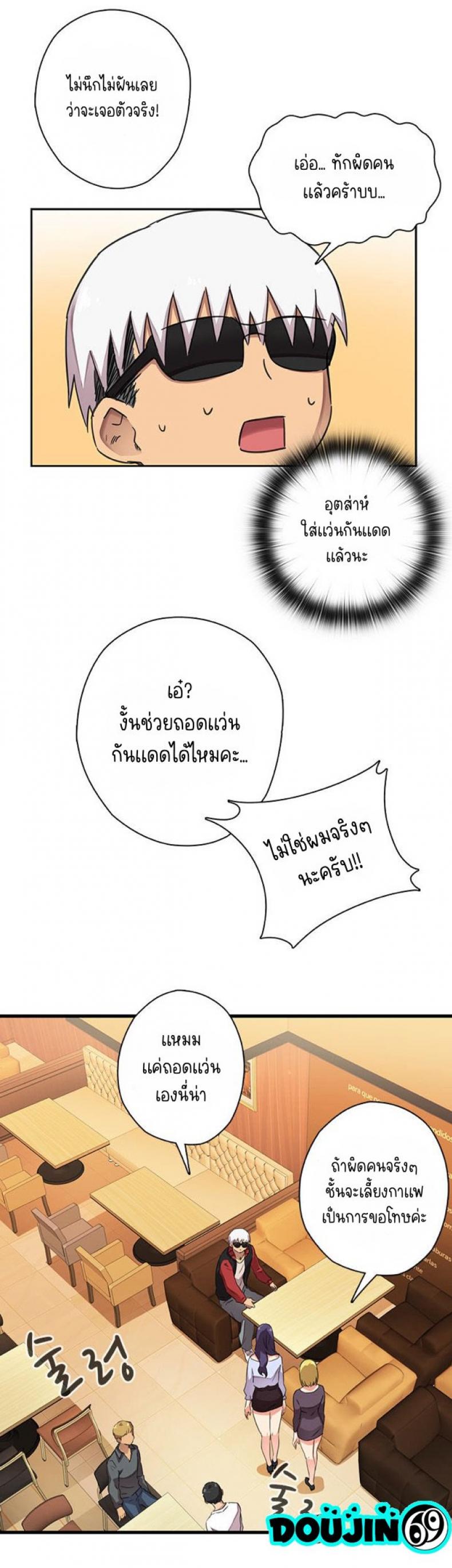 page-9