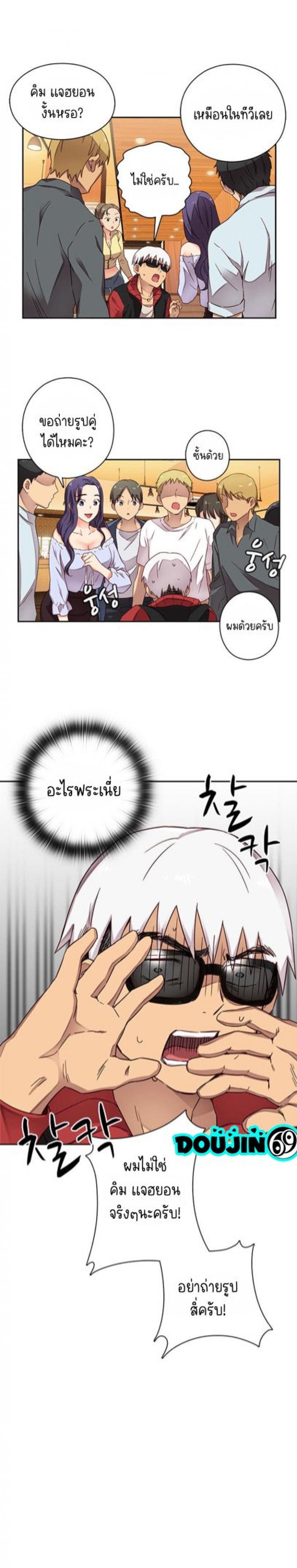 page-10
