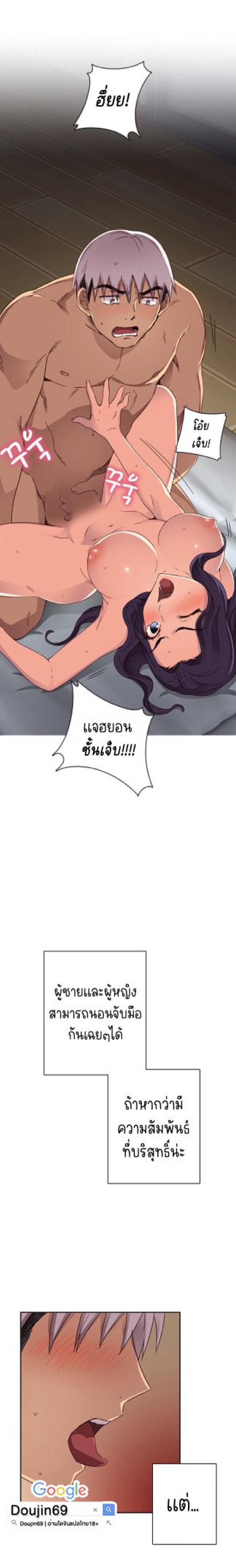 page-13