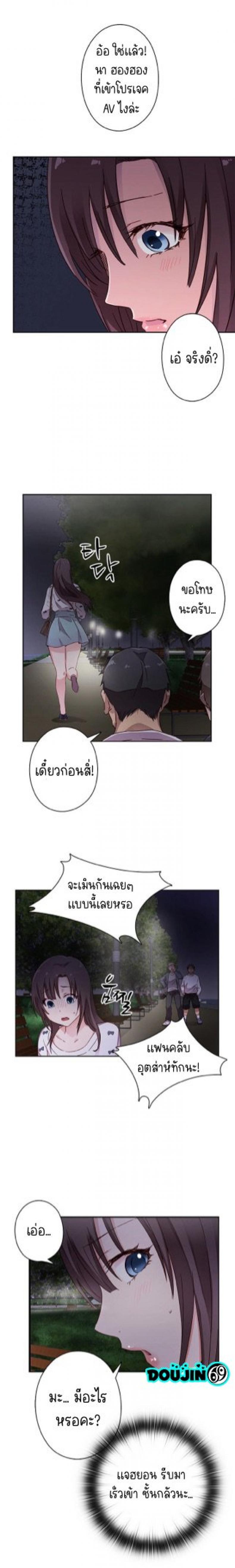 page-23