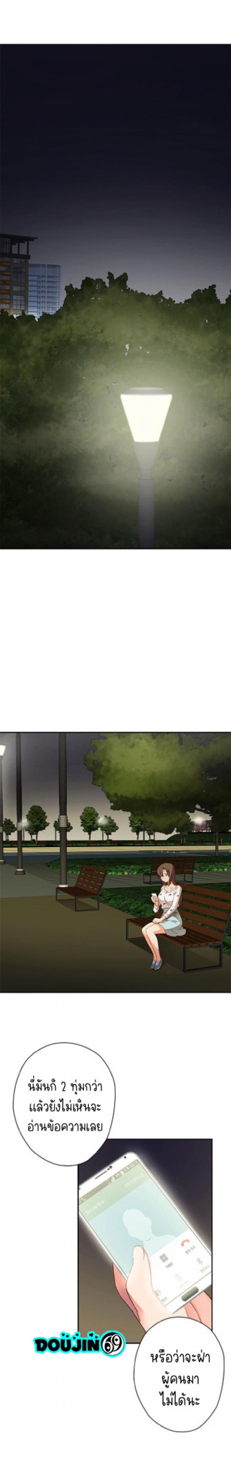 page-2