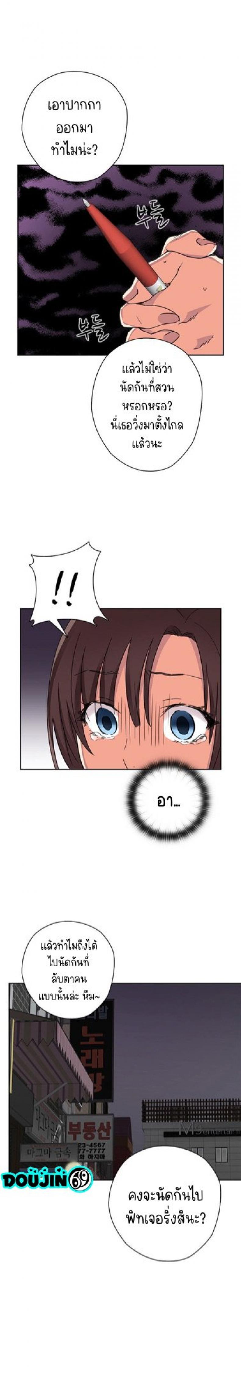 page-9
