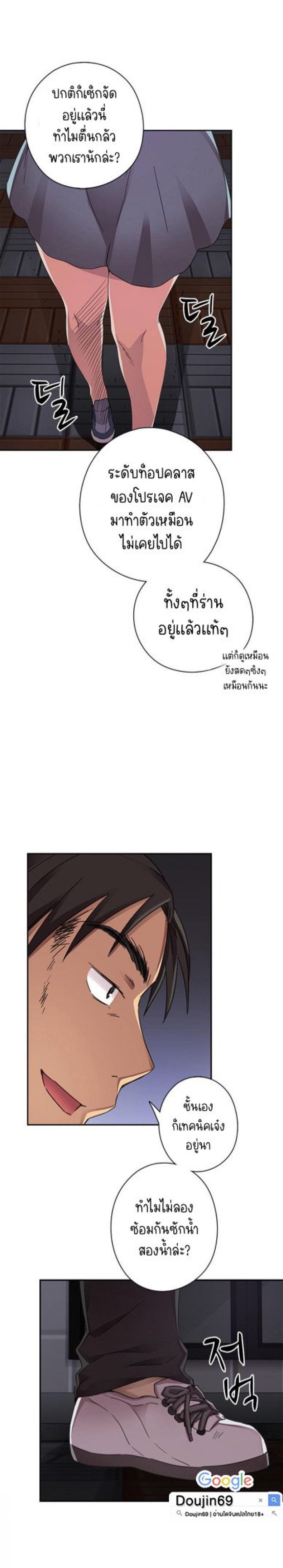 page-10