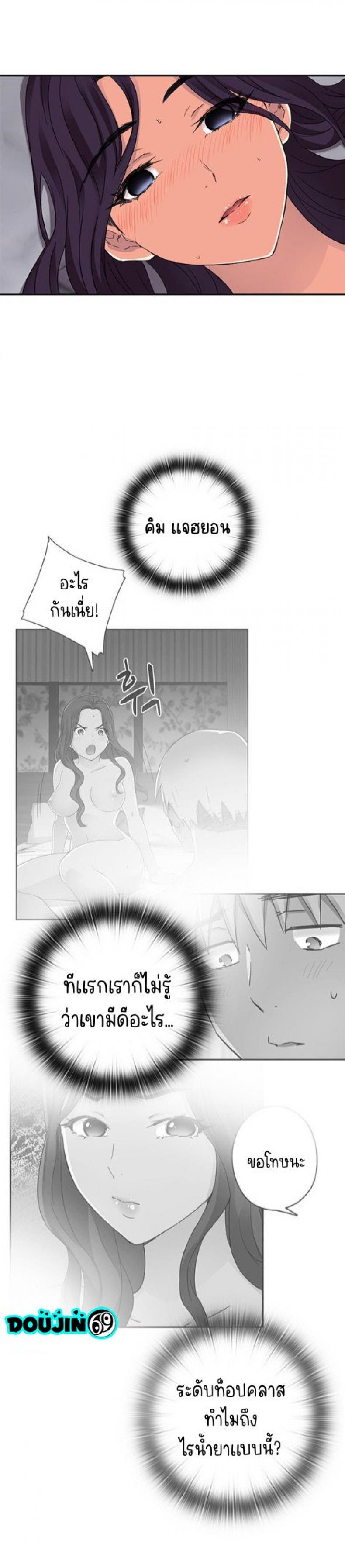 page-25