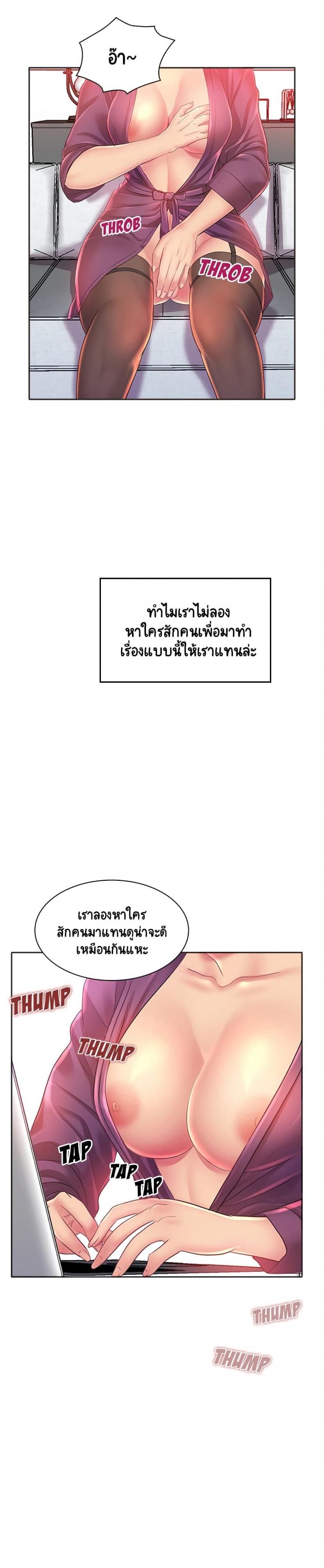 page-18