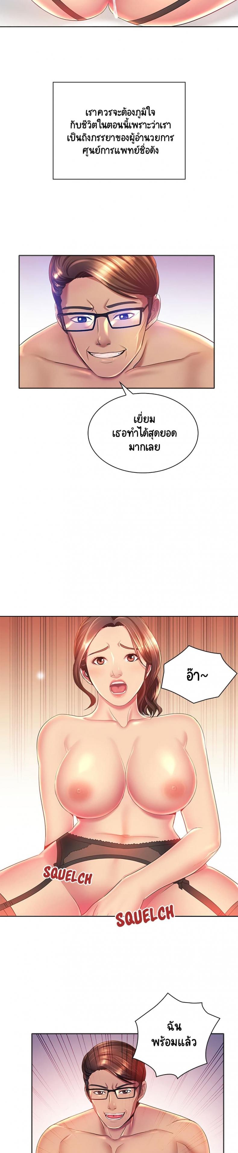 page-9