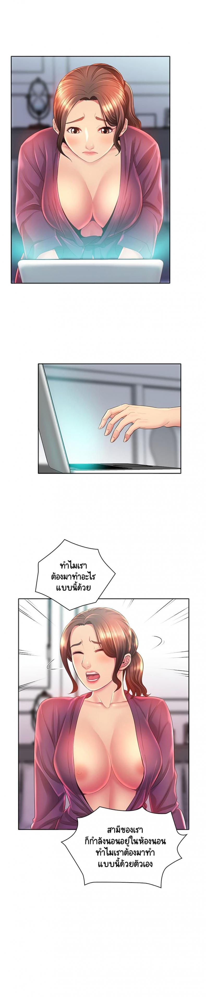 page-17
