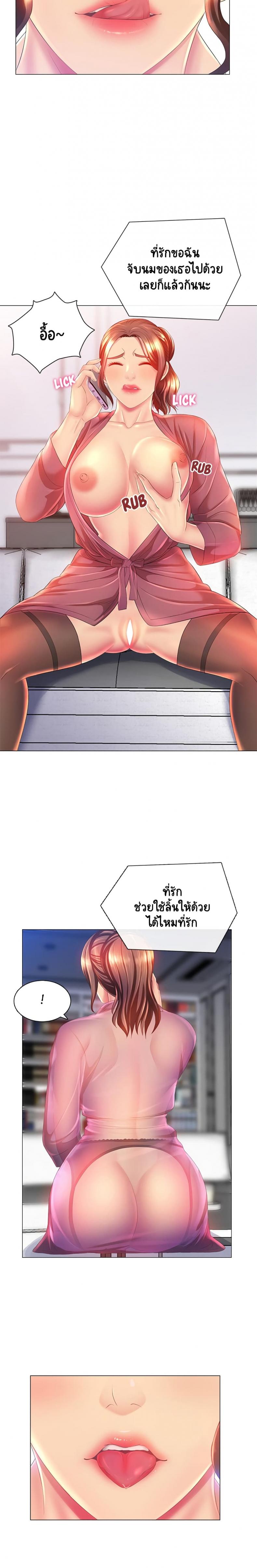 page-11
