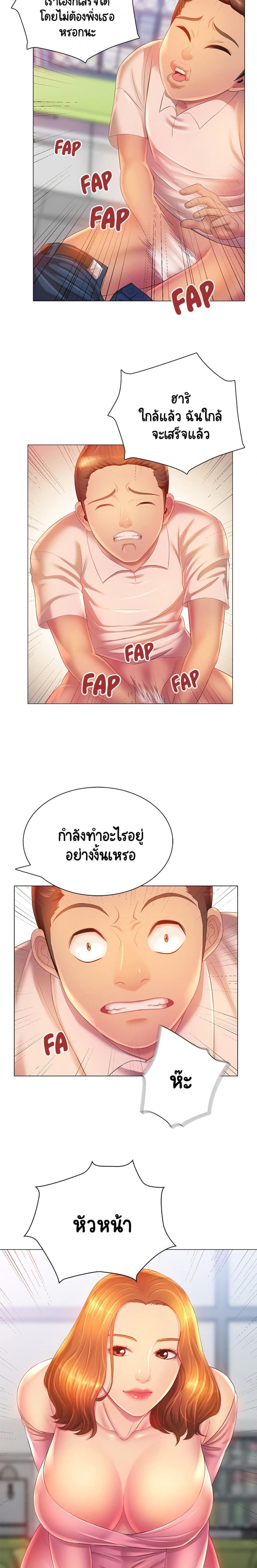 page-18
