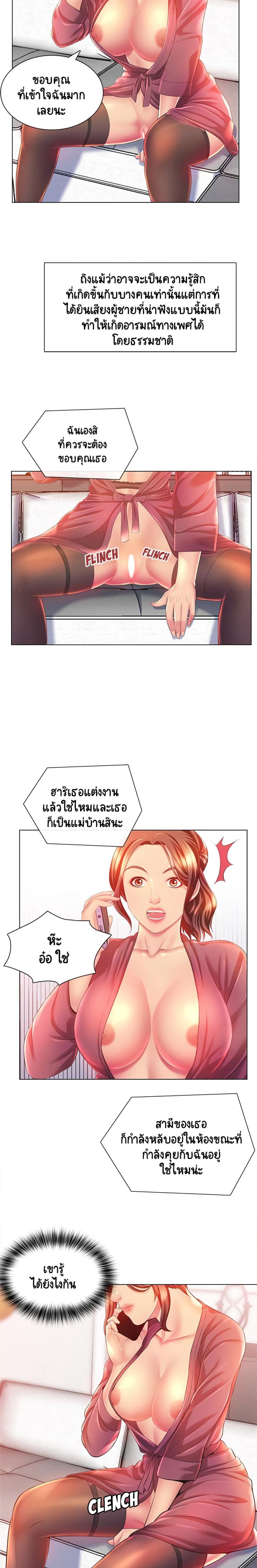 page-3