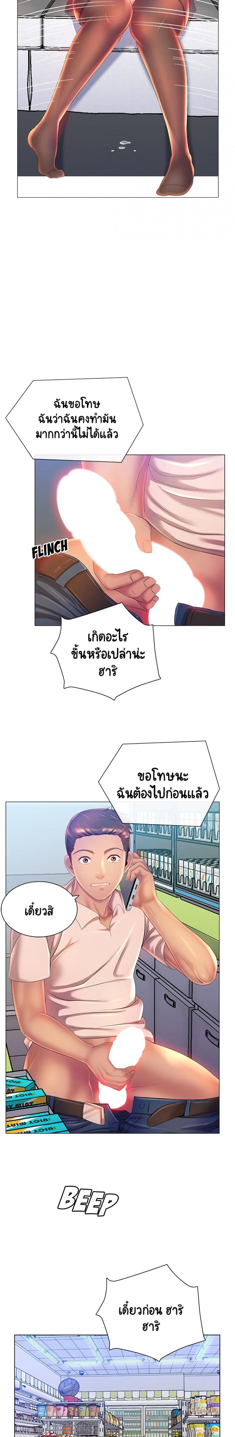 page-16