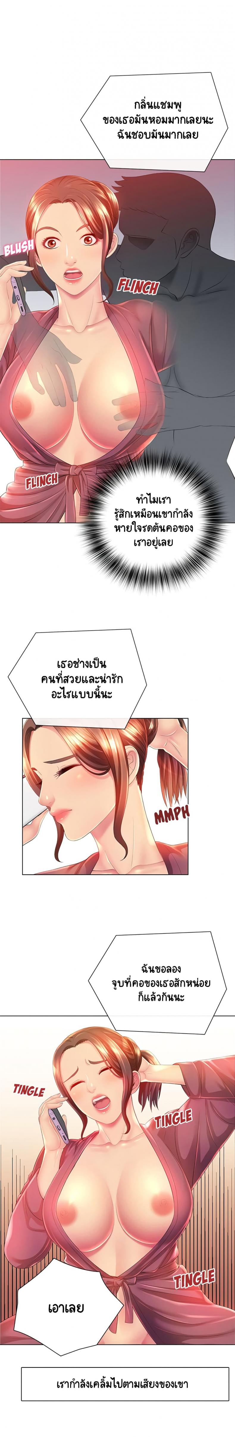 page-9