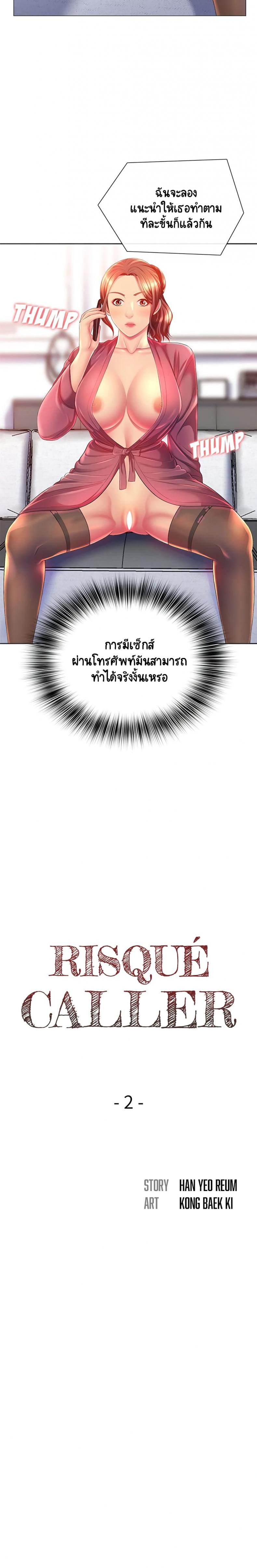 page-6