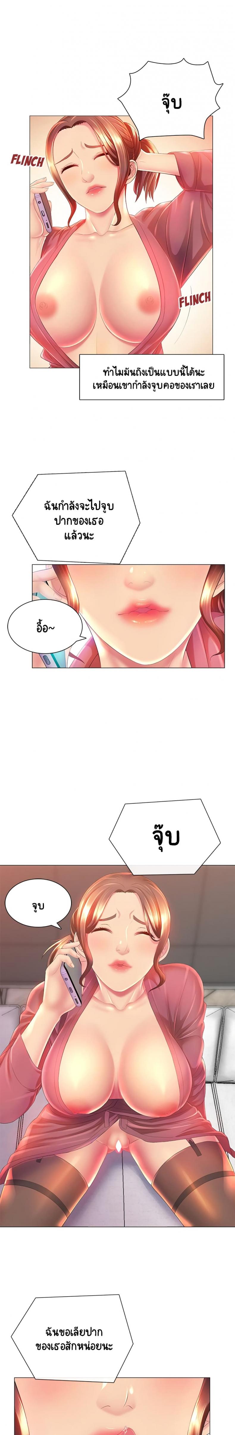 page-10