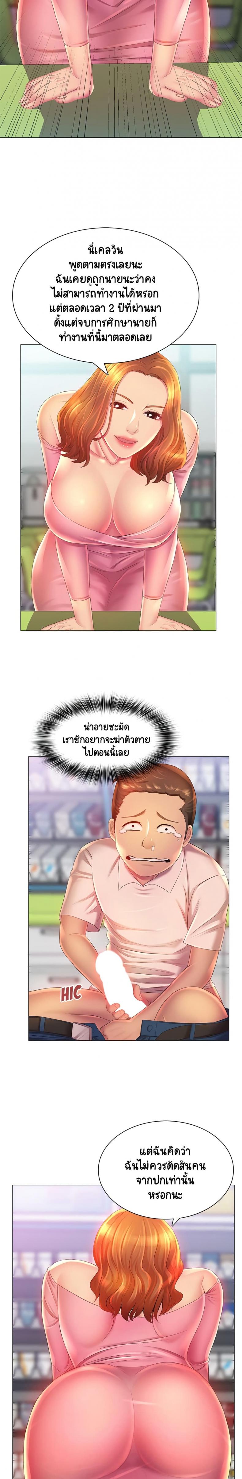 page-19