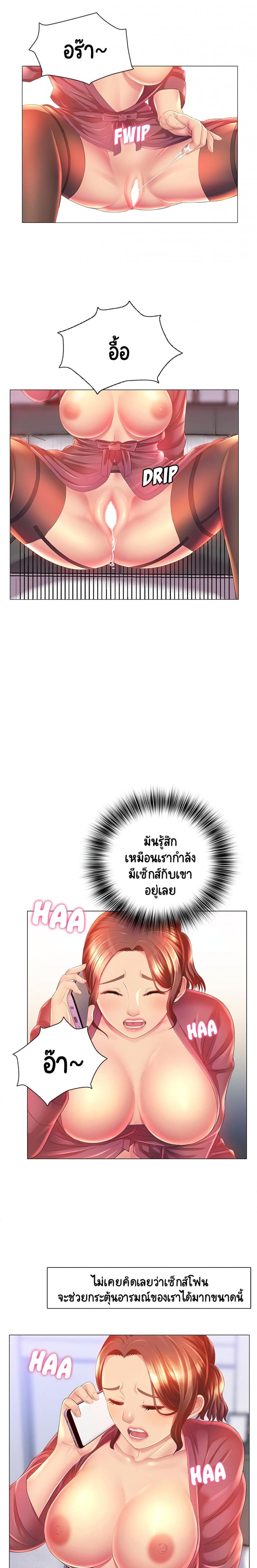 page-14