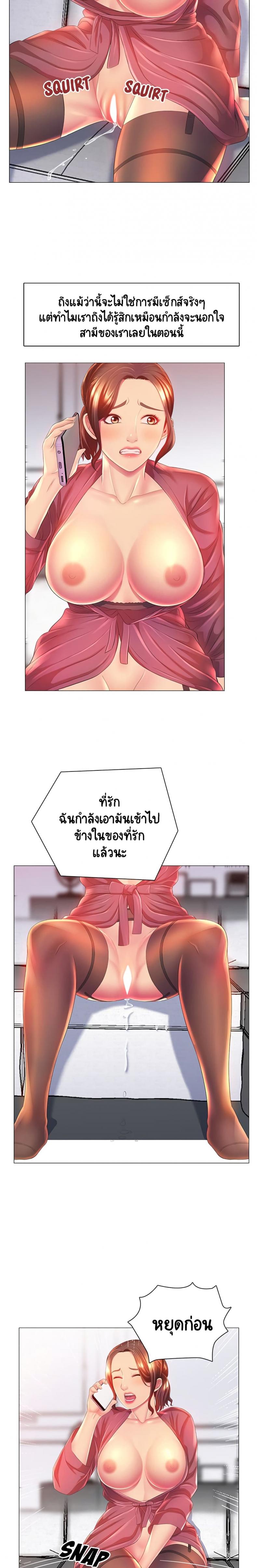 page-15