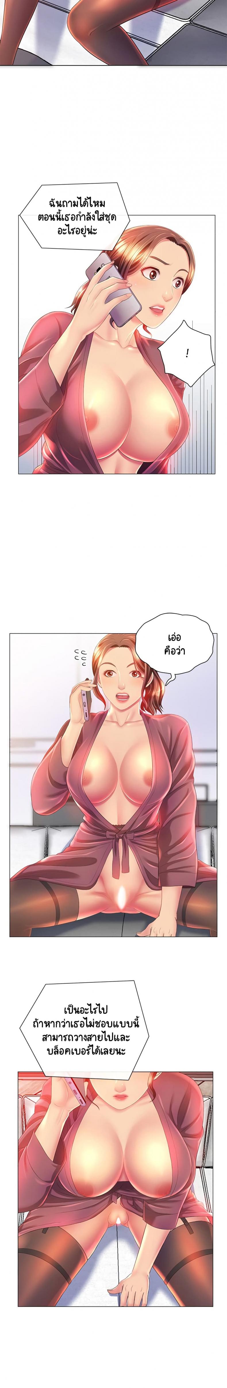 page-4