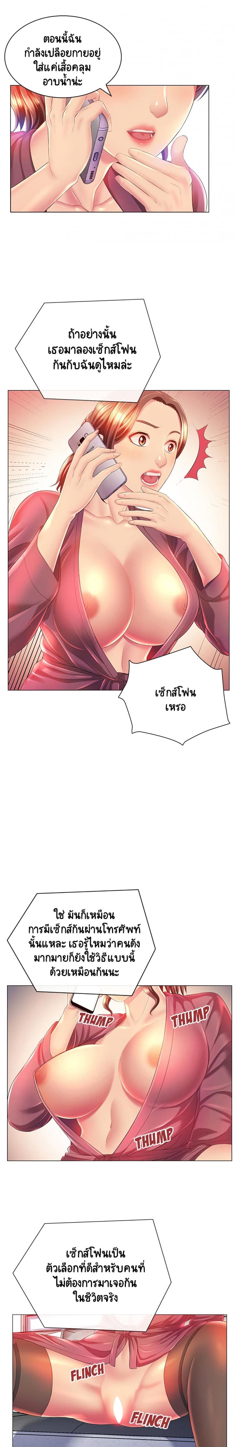 page-5