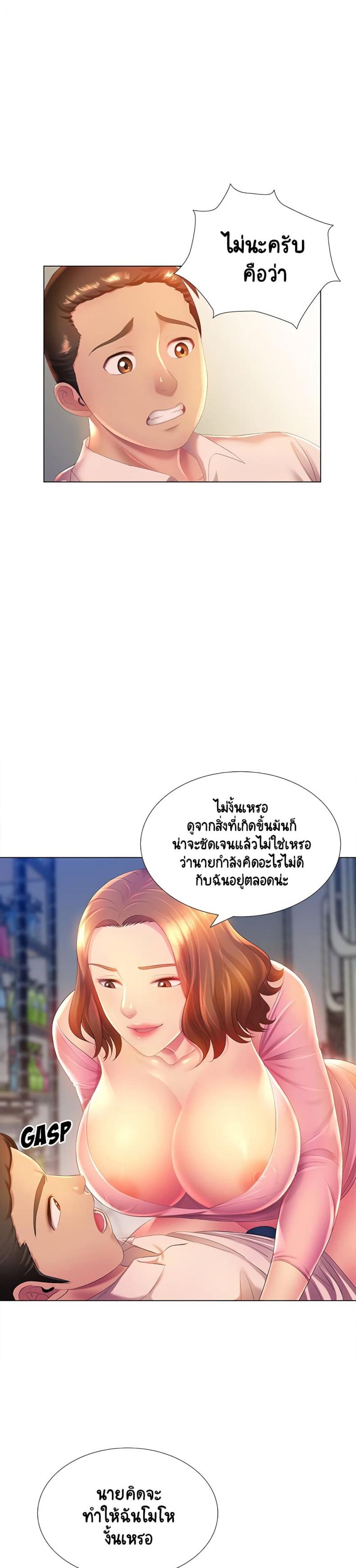 page-7