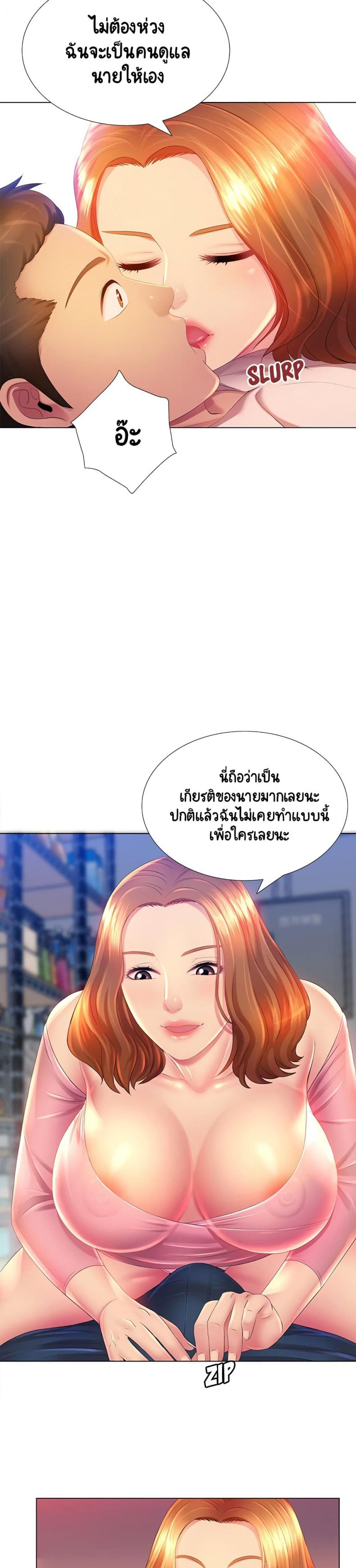 page-9