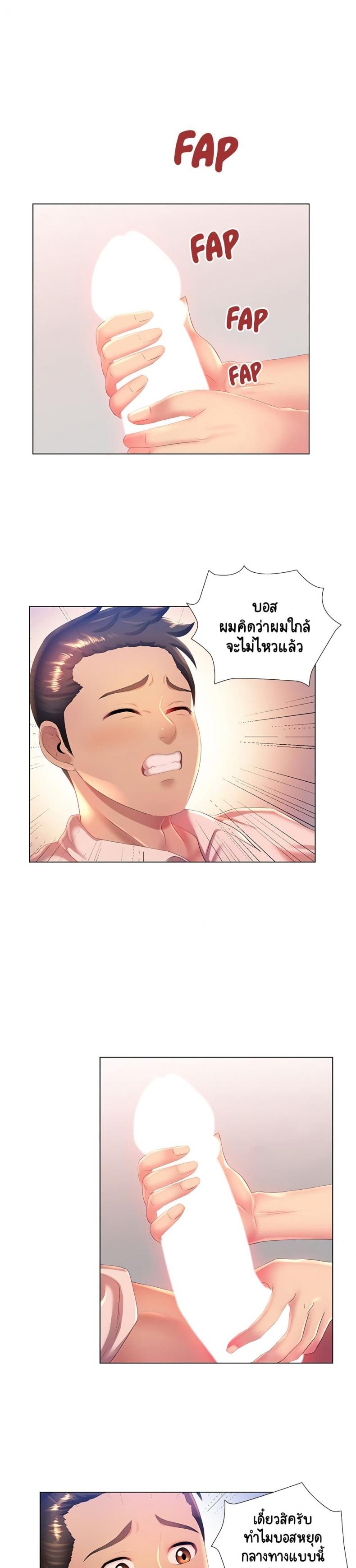 page-13
