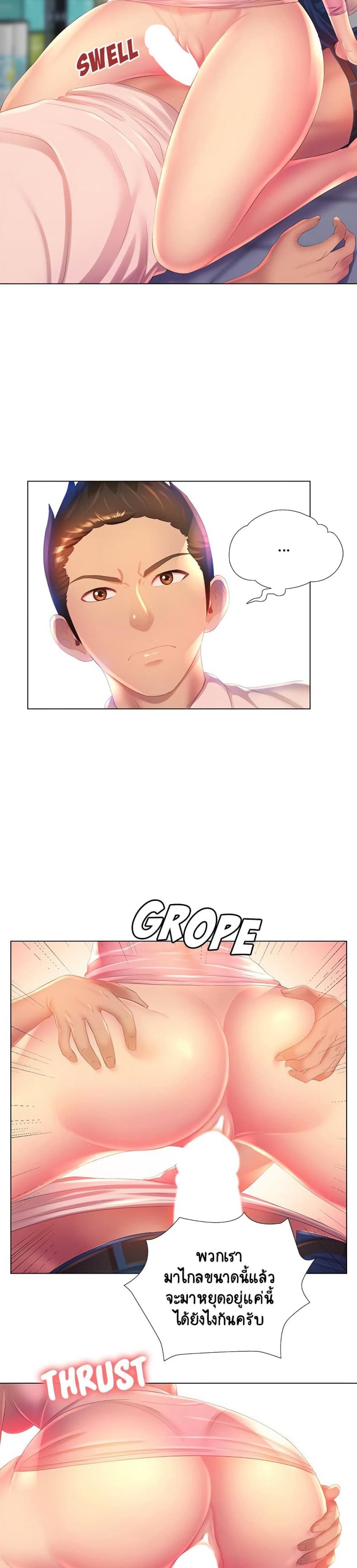 page-19