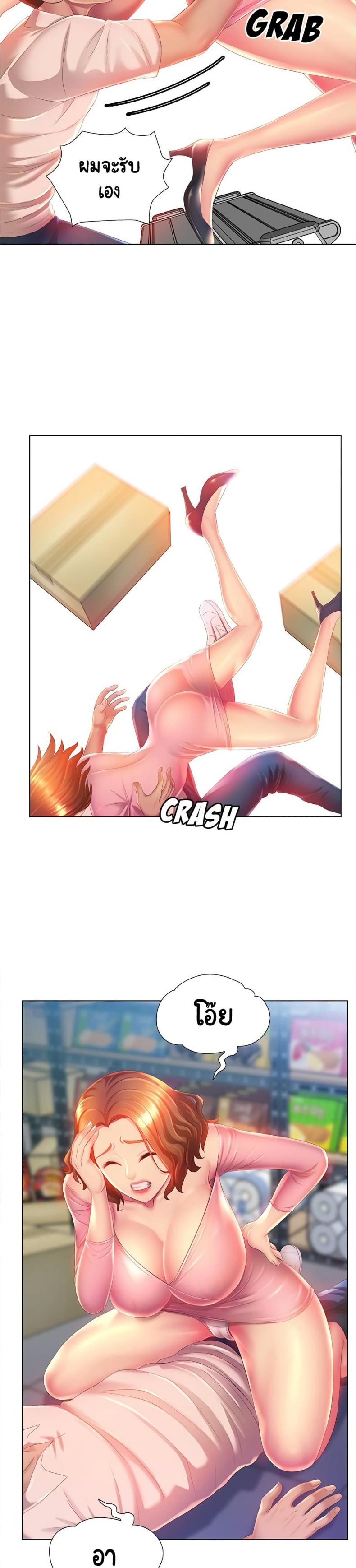 page-4