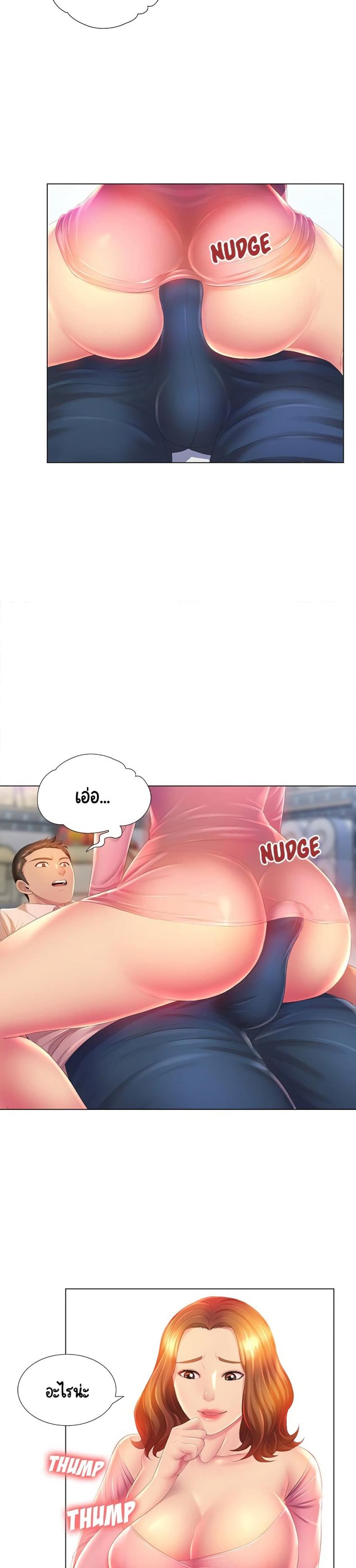 page-5