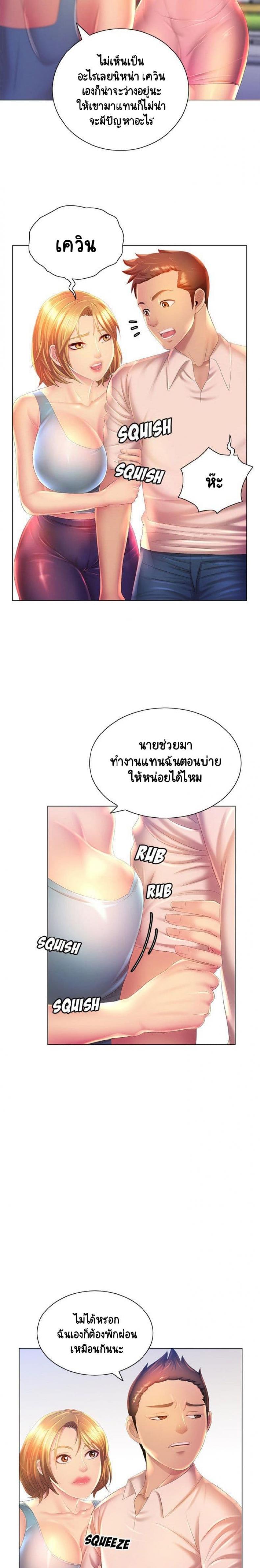 page-11