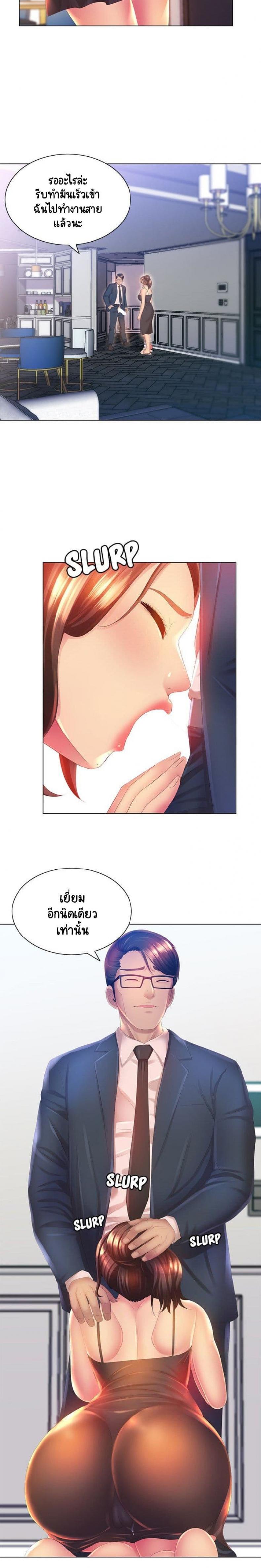 page-18