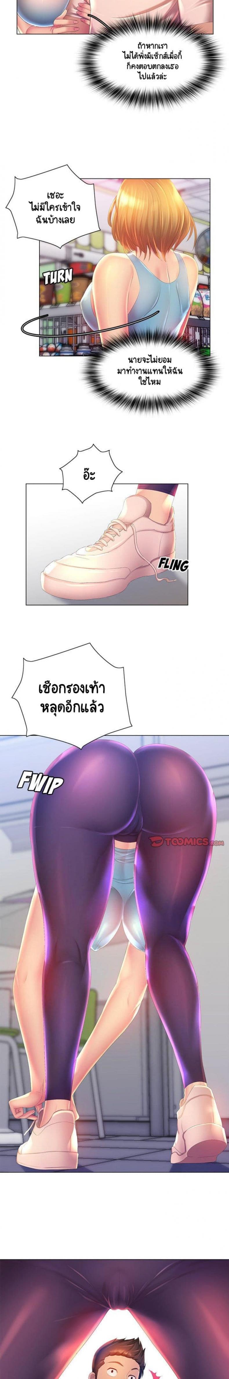 page-12