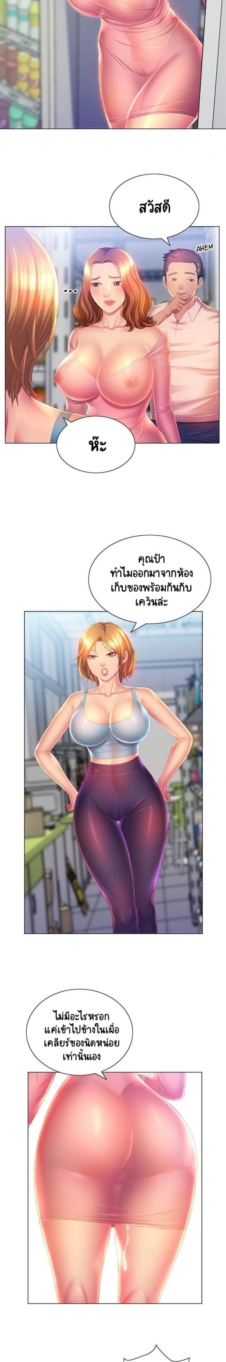 page-9