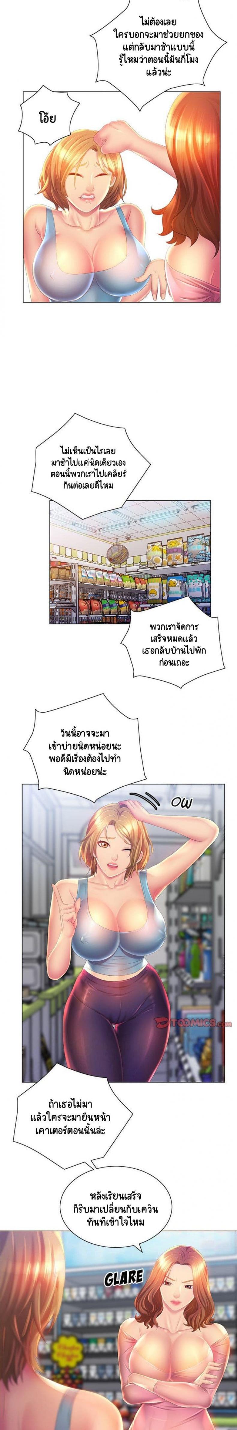 page-10