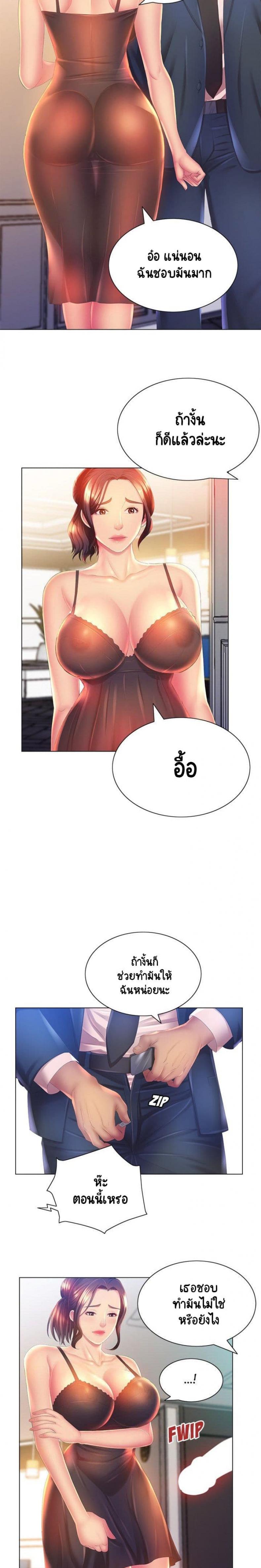 page-17