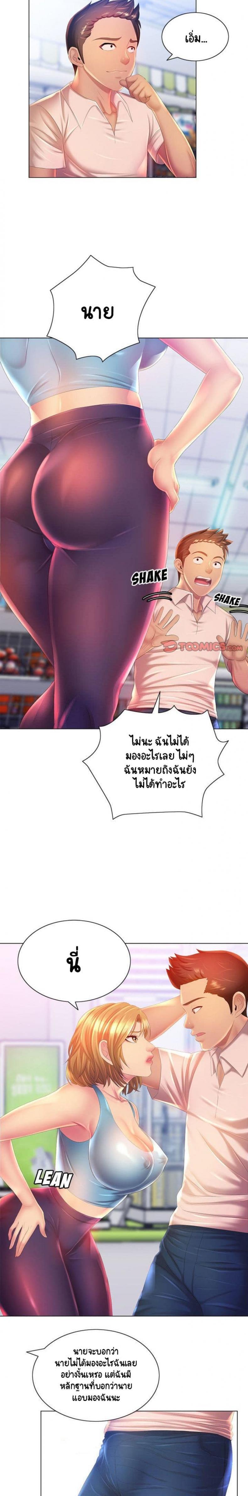 page-14