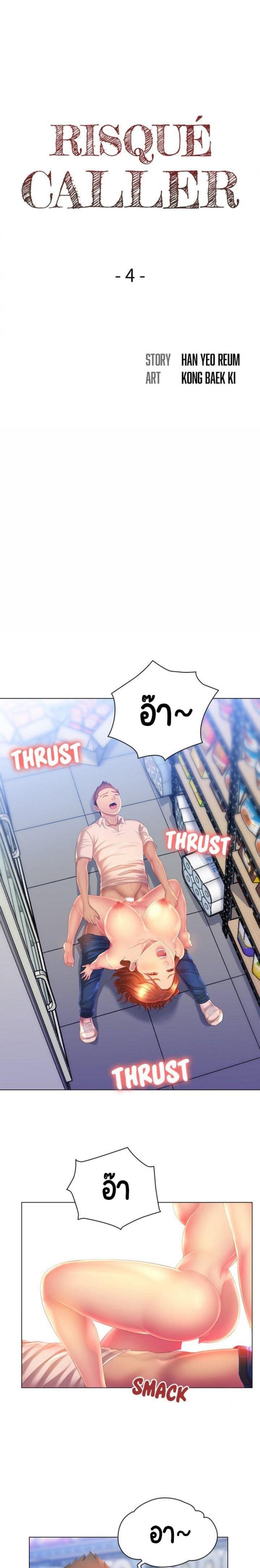 page-4