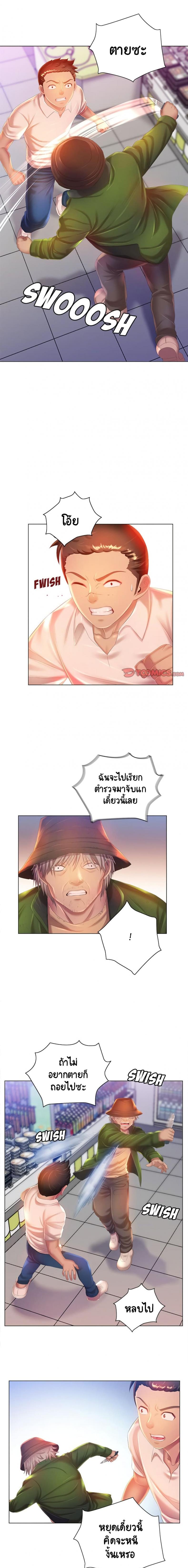 page-11