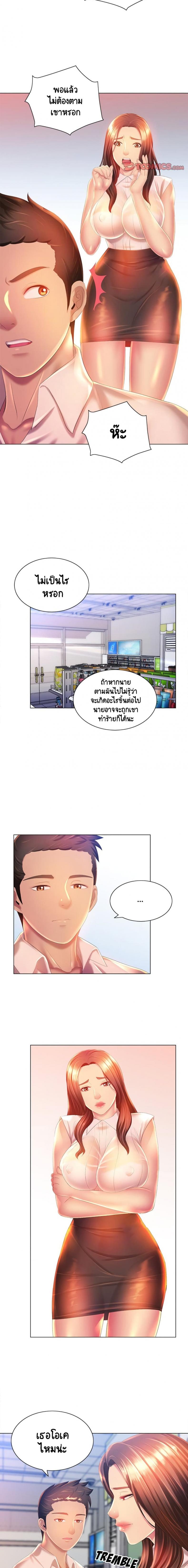 page-12