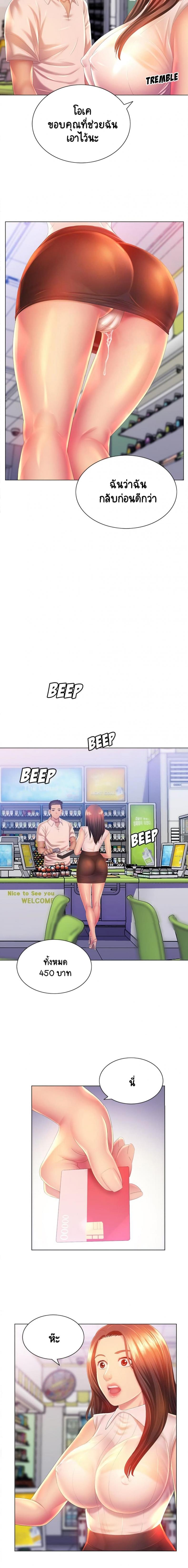 page-13