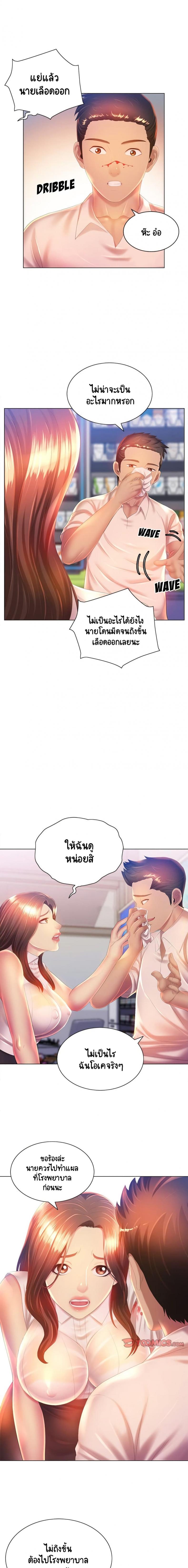 page-14