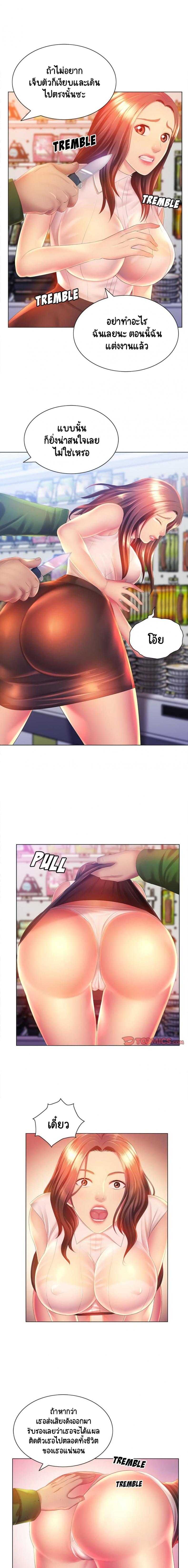 page-8