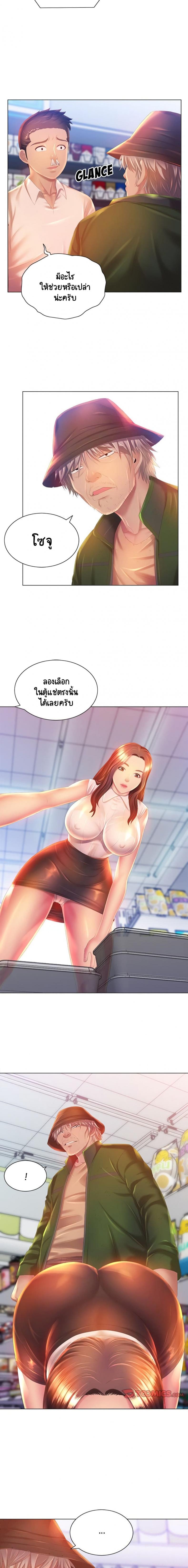 page-5