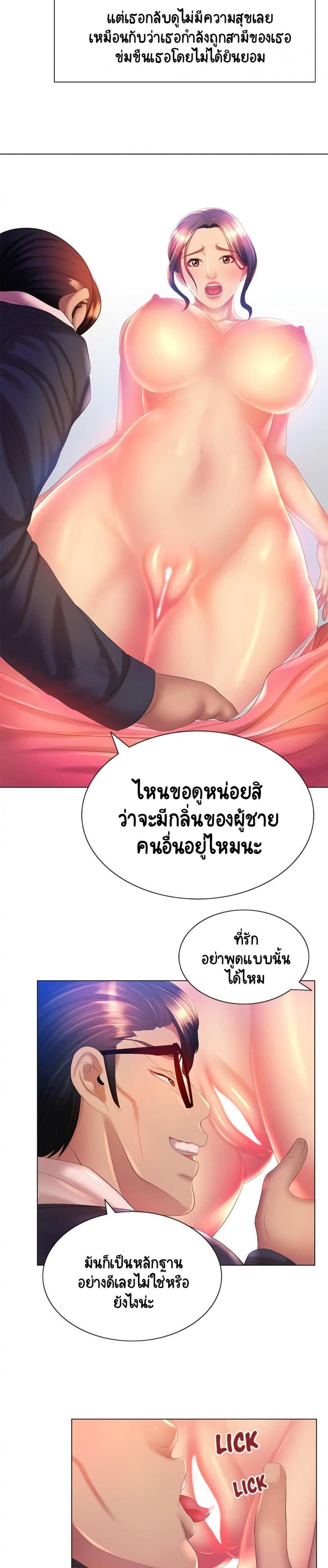 page-24