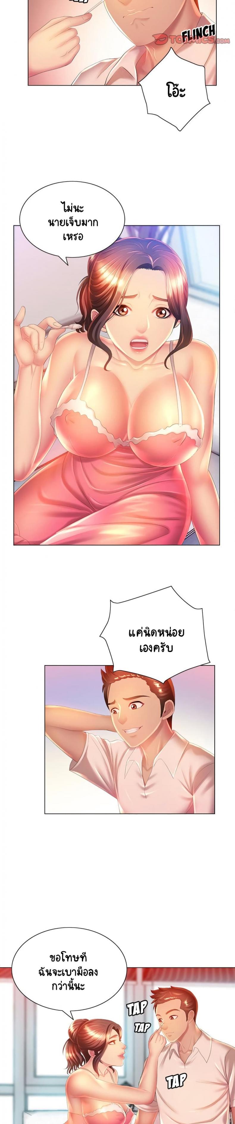 page-7