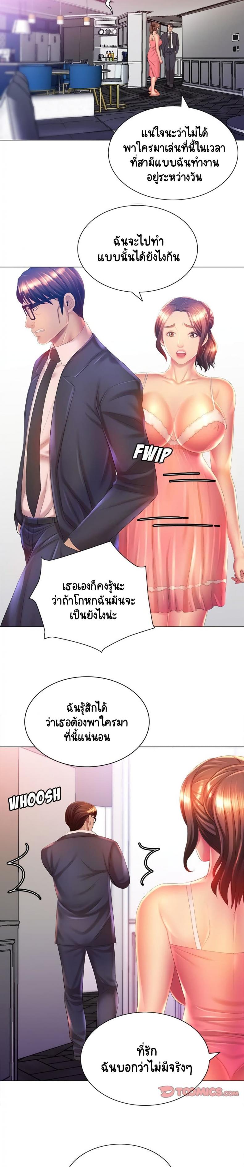 page-18