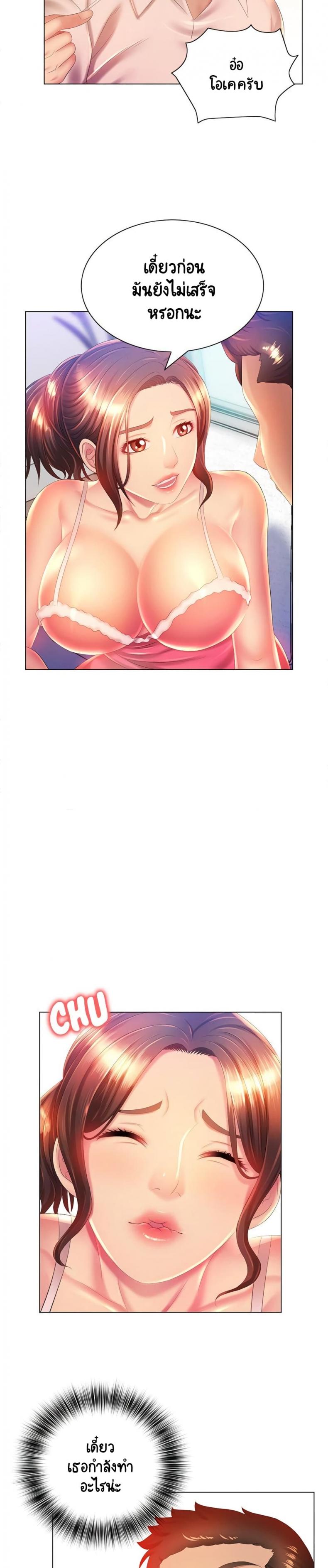 page-10